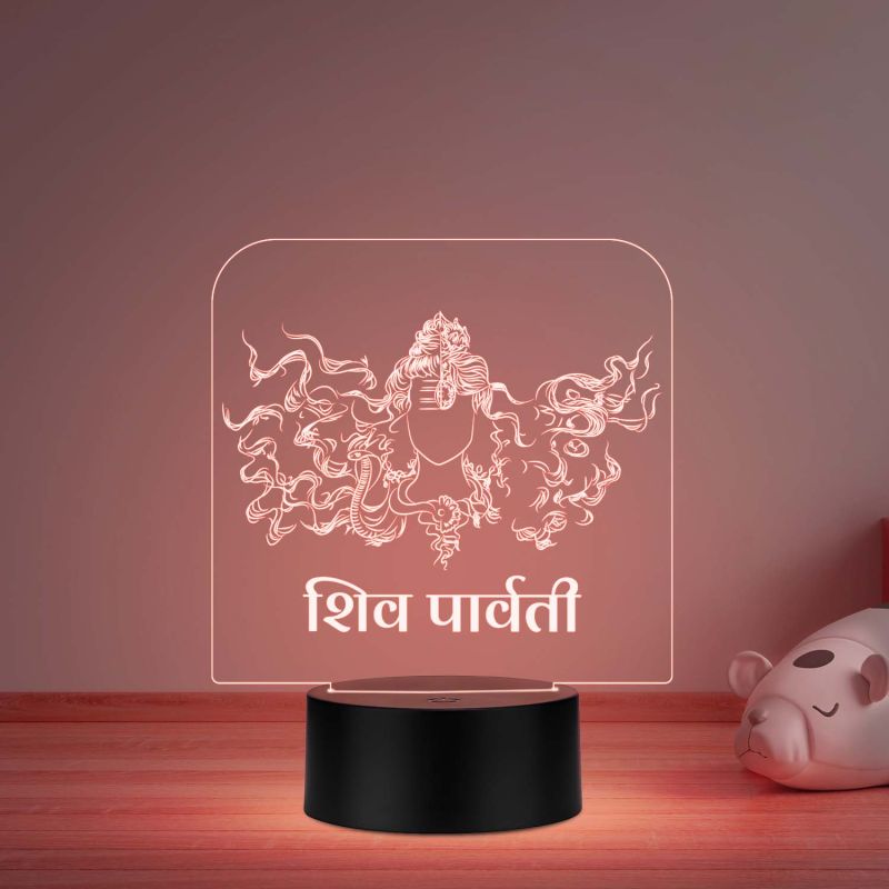 Shiv Ji & Parvti Ji Night Lamp
